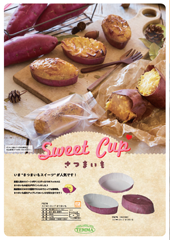 Sweet Cup カタログ2024.09.04